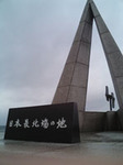 CA320094.JPG